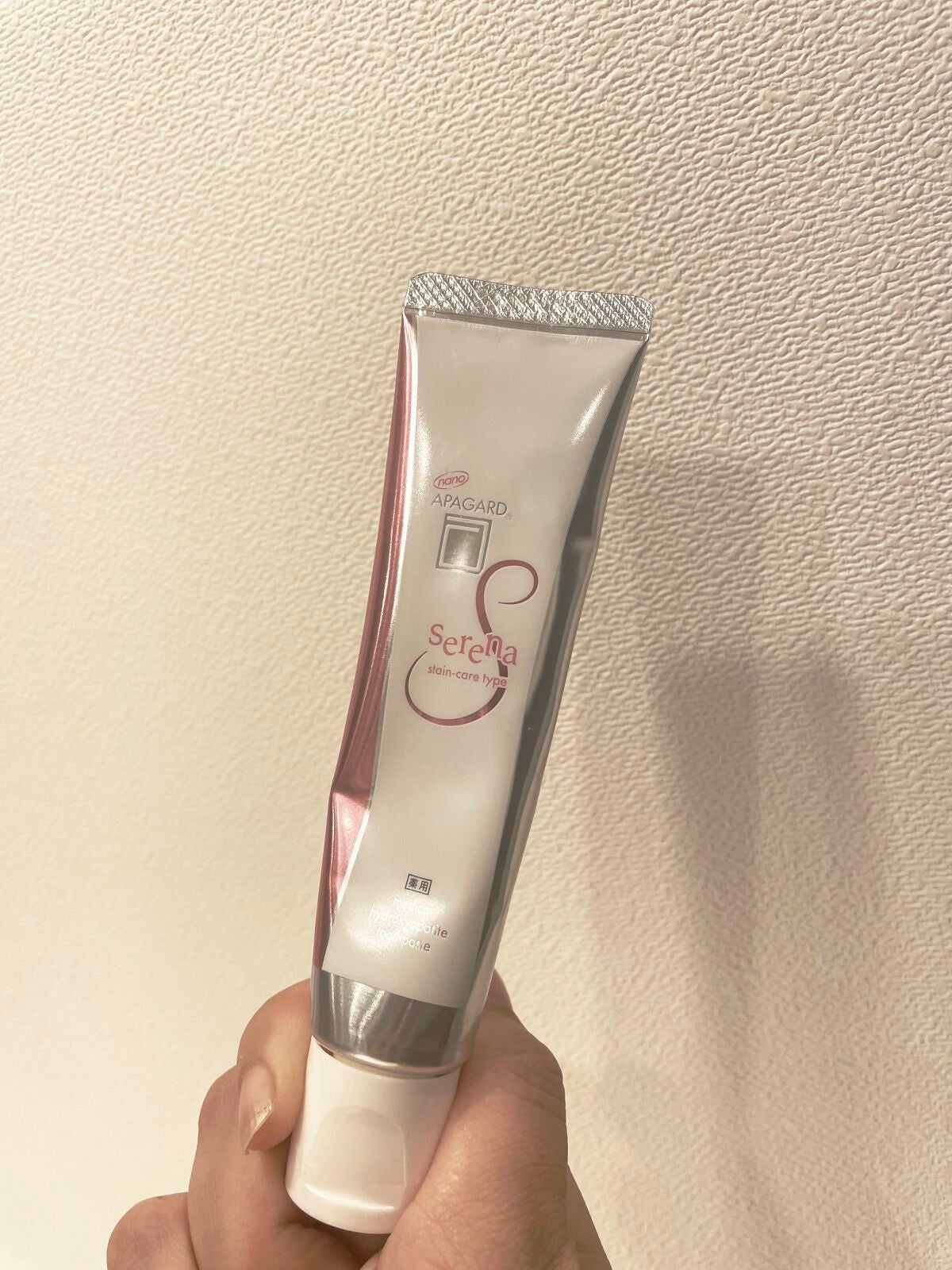 アパガードセレナ/アパガード/歯磨き粉を使ったクチコミ(1枚目)