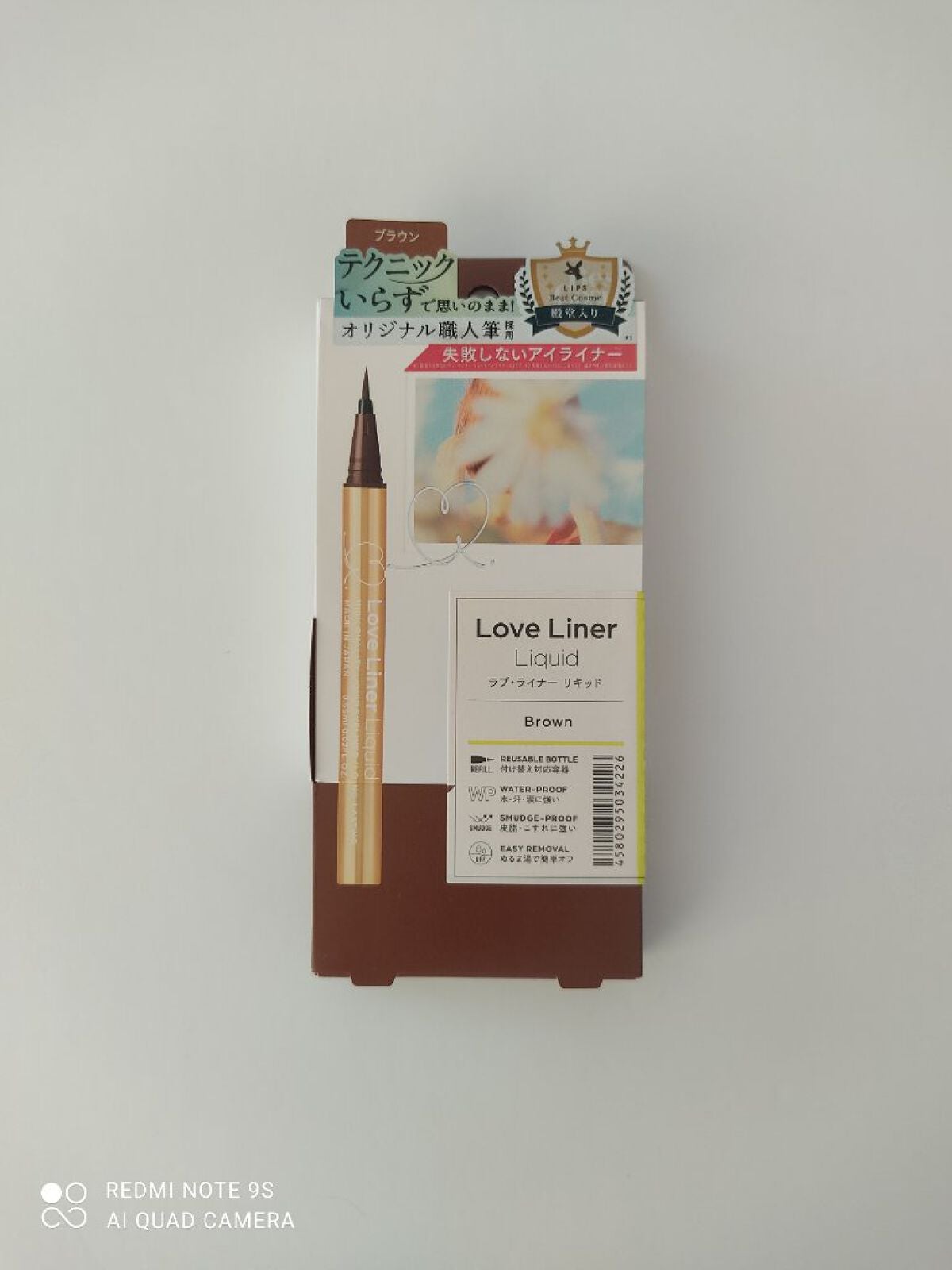 リキッドアイライナーR4/ラブ・ライナー/リキッドアイライナーを使ったクチコミ(1枚目)