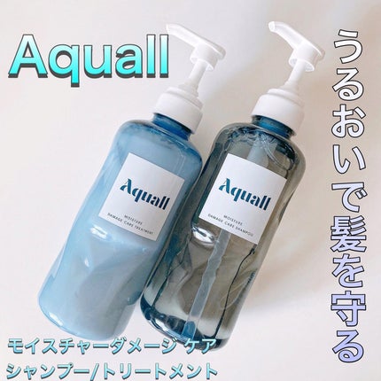 モイスチャーダメージケア シャンプー/トリートメント/Aquall/市販シャンプーを使ったクチコミ(1枚目)
