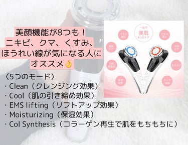 ネイチャーコンク 薬用クリアローションのクチコミ「4890円の美顔器が今なら3504円！？
6月9日までQoo10のメガ割でこの値段で買えます！.....」（2枚目）