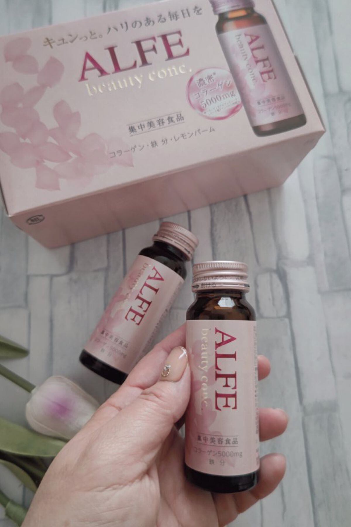 アルフェ ビューティコンク〈ドリンク〉W/アルフェ/美容ドリンクを使ったクチコミ（2枚目）