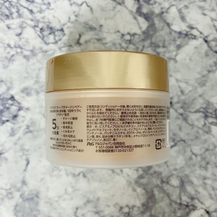 ディープダメージリペアー ヘアマスク/パンテーン/ヘアマスク・ヘアパックを使ったクチコミ(2枚目)