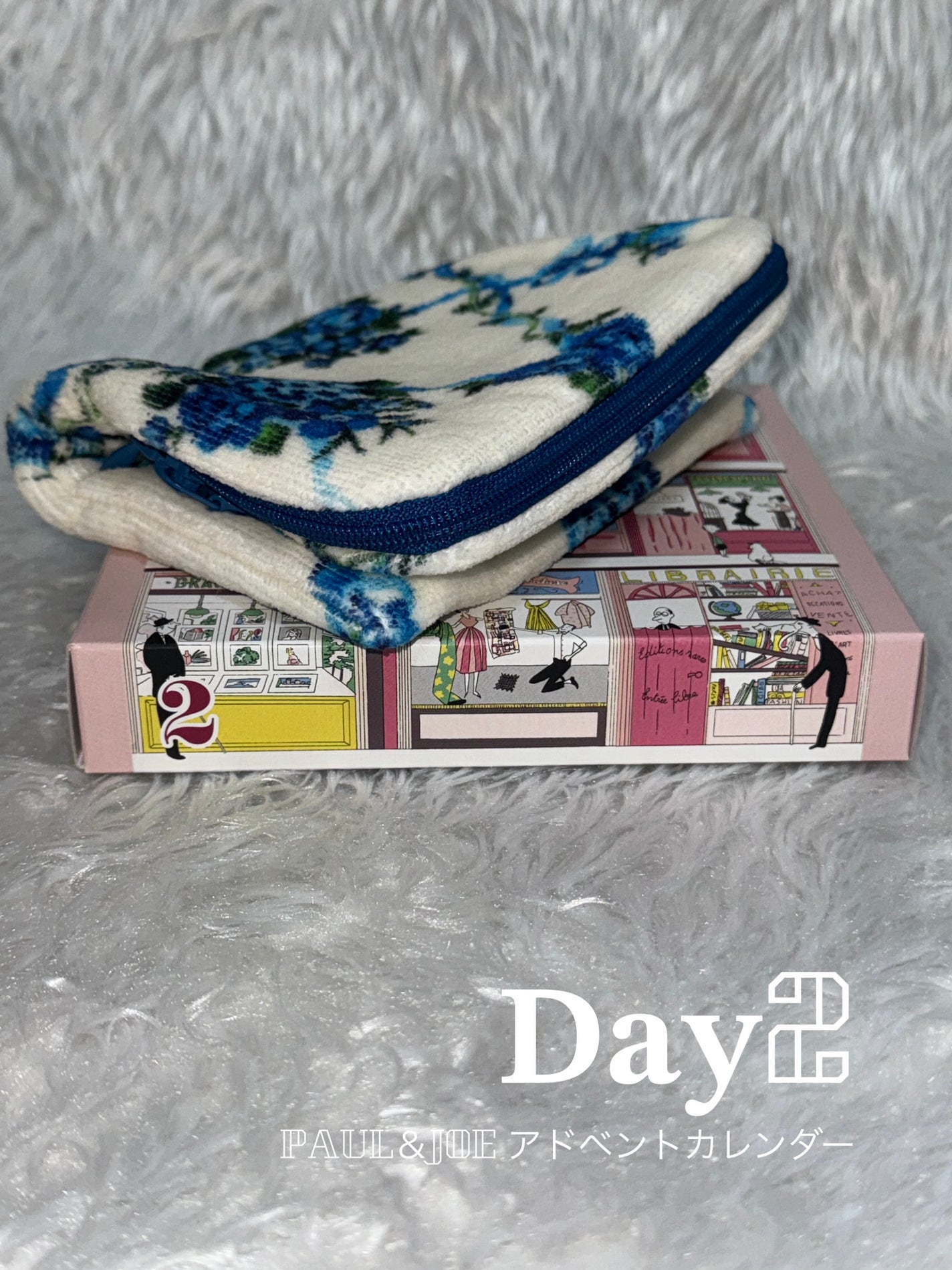 アドベント カレンダー 2024/PAUL & JOE BEAUTE/その他キットセットを使ったクチコミ(1枚目)