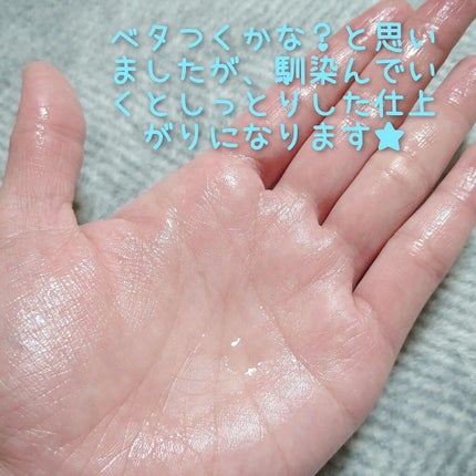 スキンエッセンス/Reductio/美容液を使ったクチコミ(4枚目)