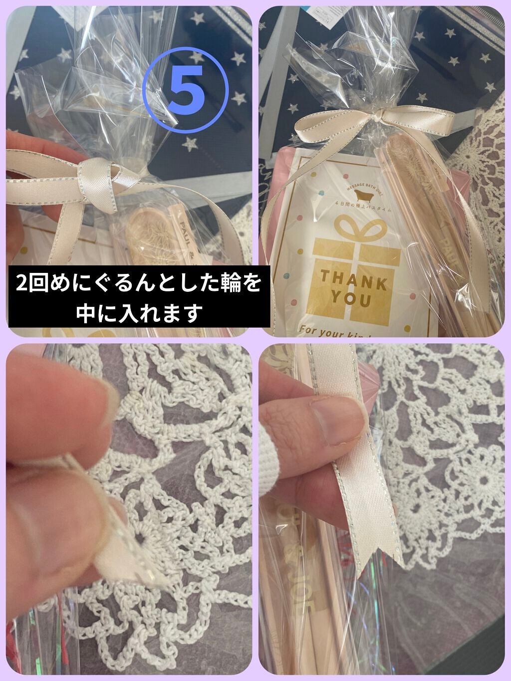 4日間の極上バスタイム/コアブルー/入浴剤を使ったクチコミ(6枚目)