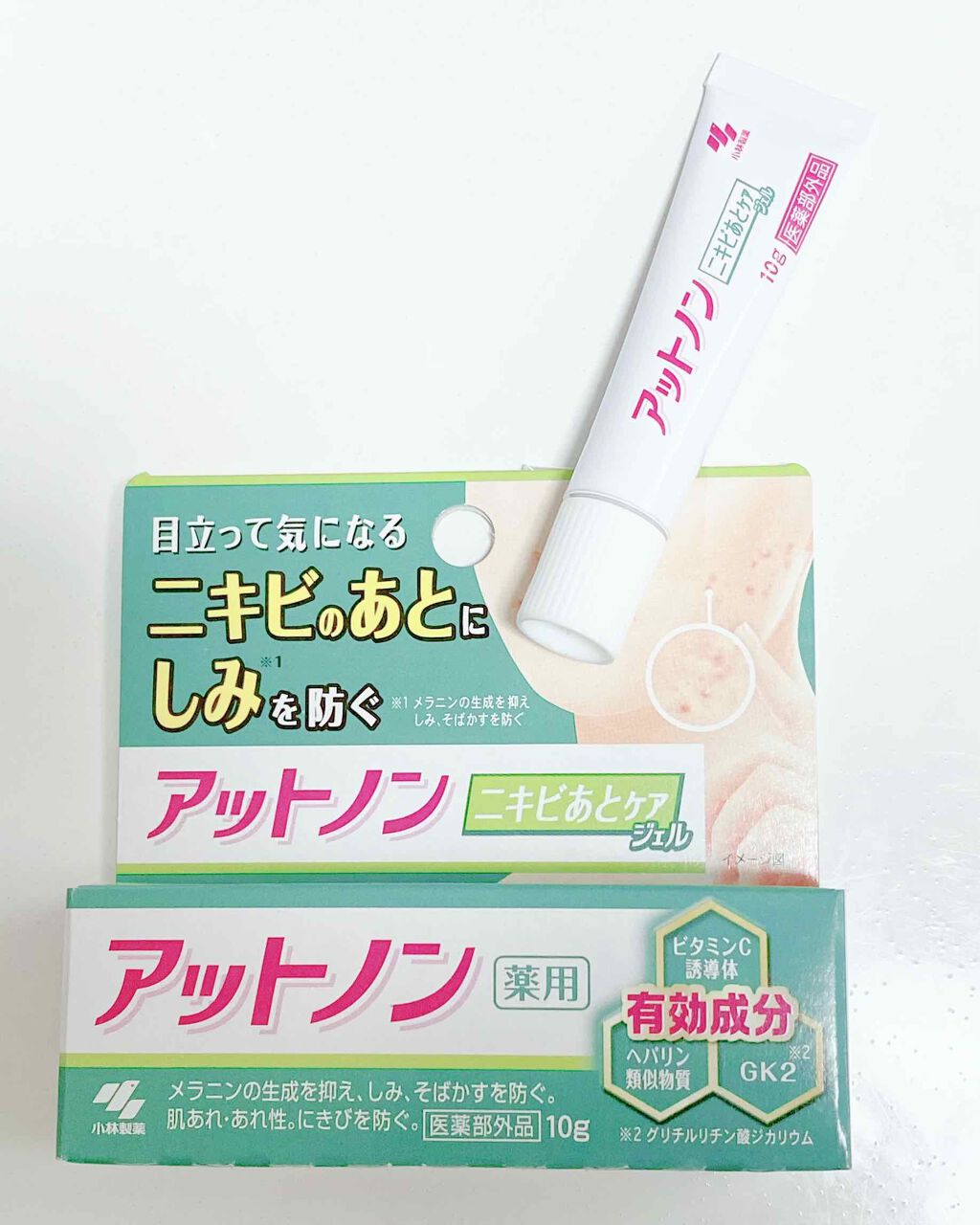 ニキビあとケアジェル/アットノン/その他スキンケアを使ったクチコミ(1枚目)