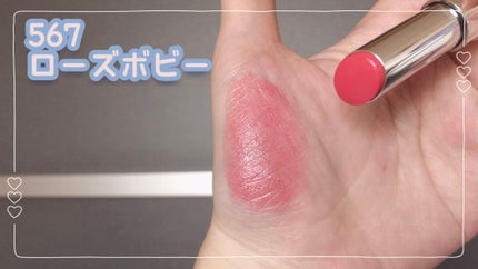 ディオール アディクト リップスティック/Dior/口紅を使ったクチコミ(2枚目)