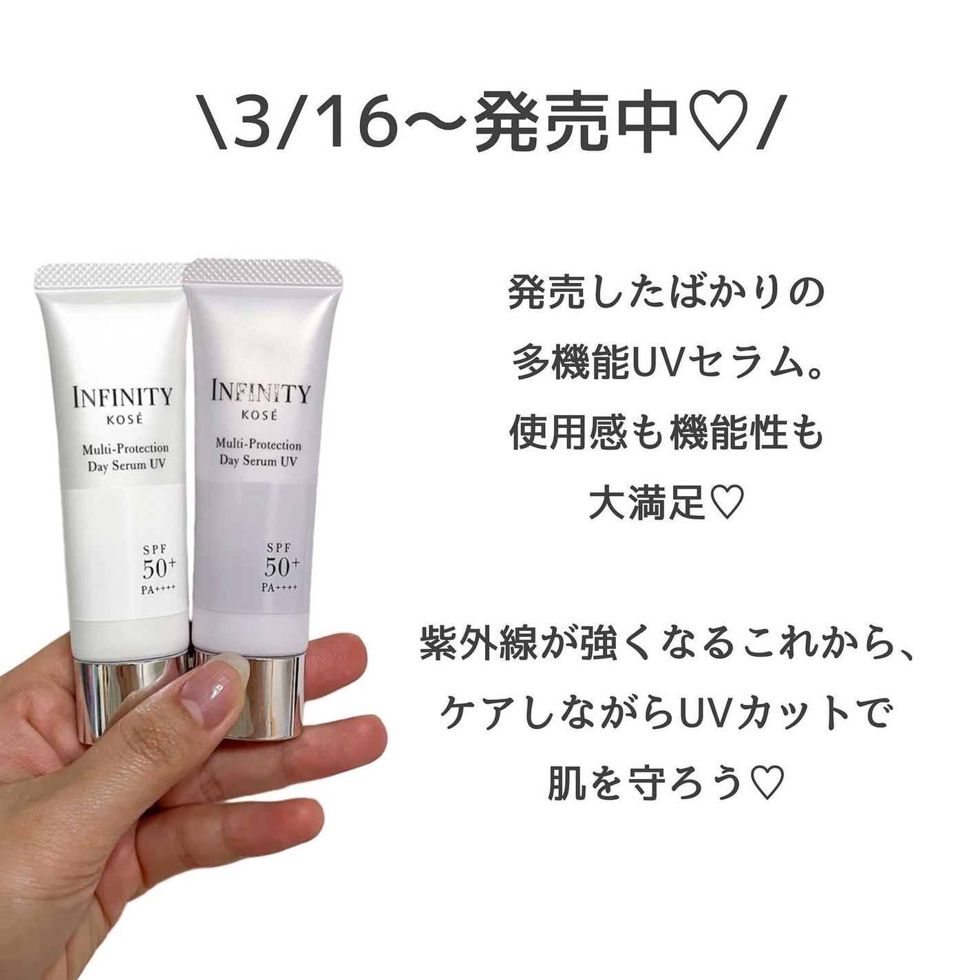 mame on LIPS 「大人の色んな悩み、1本で/紫外線がどんどん強くなってきたのを肌..」(8枚目)