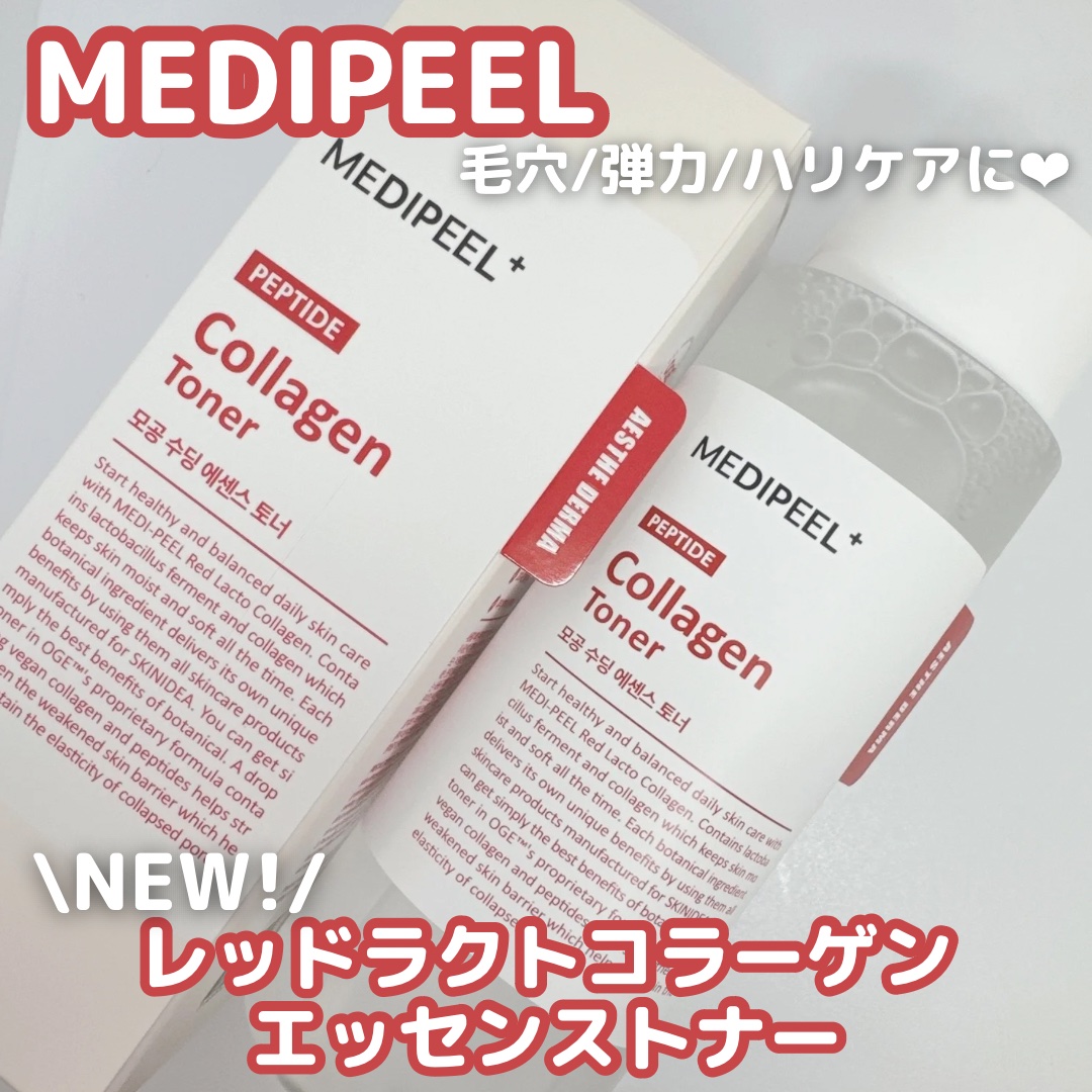 レッドラクトペプチドコラーゲントナー　/MEDIPEEL/化粧水を使ったクチコミ（1枚目）