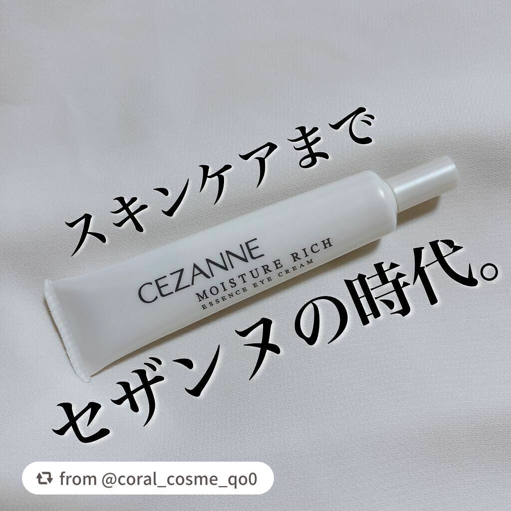 モイスチュア リッチ エッセンスアイクリーム/CEZANNE/アイケア・アイクリームを使ったクチコミ(1枚目)