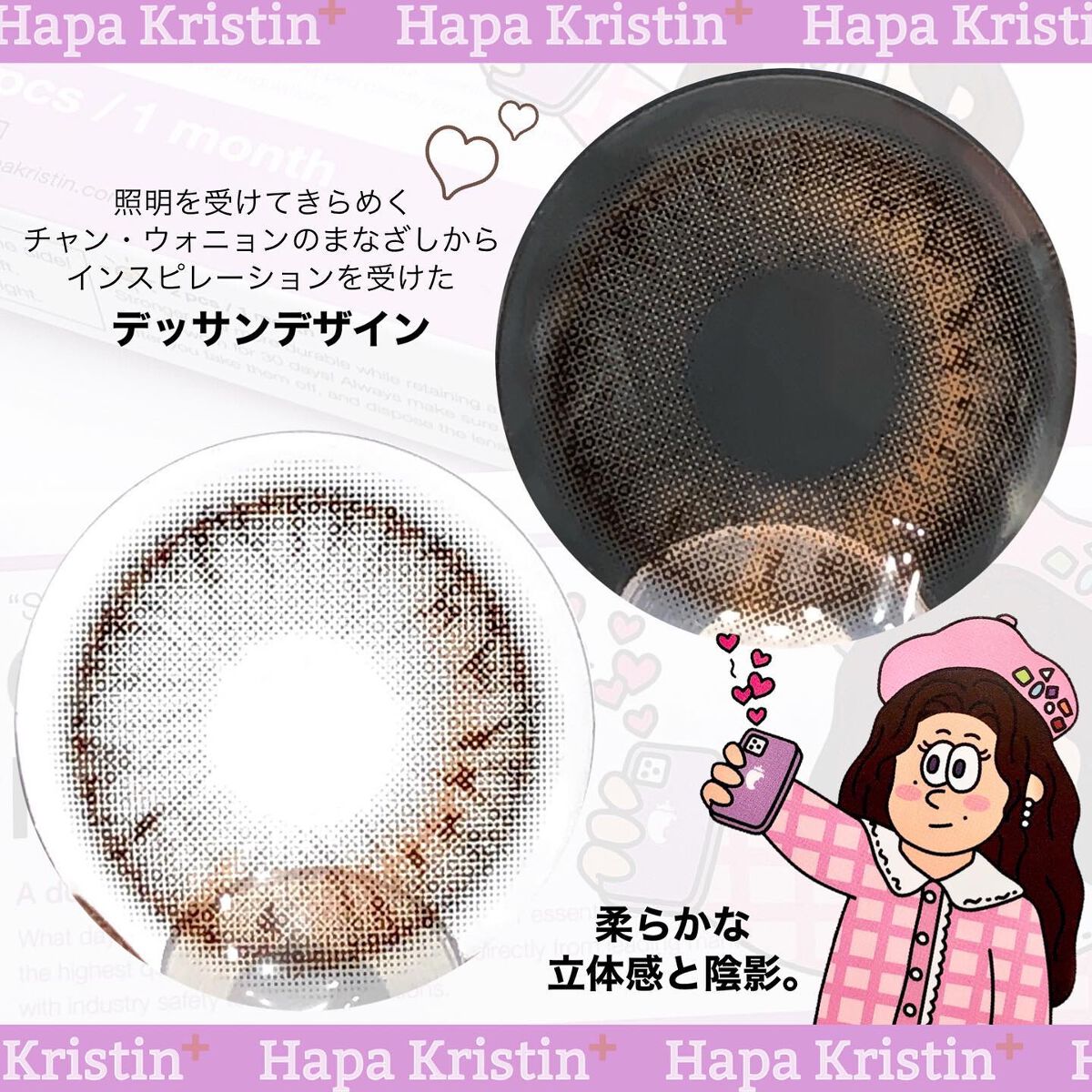 One & Only Kristin/Hapa kristin/カラーコンタクトレンズを使ったクチコミ（3枚目）