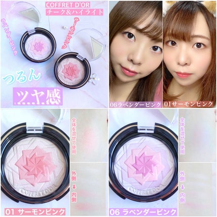 メテオリット ビーユ/GUERLAIN/フェイスパウダーを使ったクチコミ(5枚目)