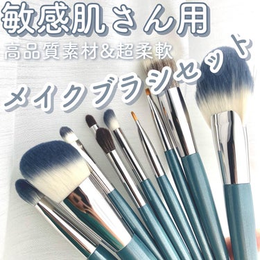 メイクブラシセット 30pcs/BEILI/メイクブラシを使ったクチコミ（1枚目）