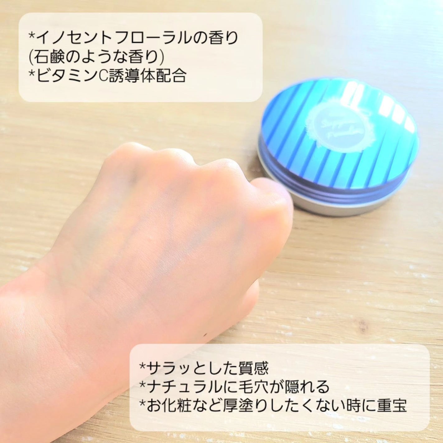 すっぴん ホワイトニングパウダーA/クラブ/プレストパウダーを使ったクチコミ(3枚目)