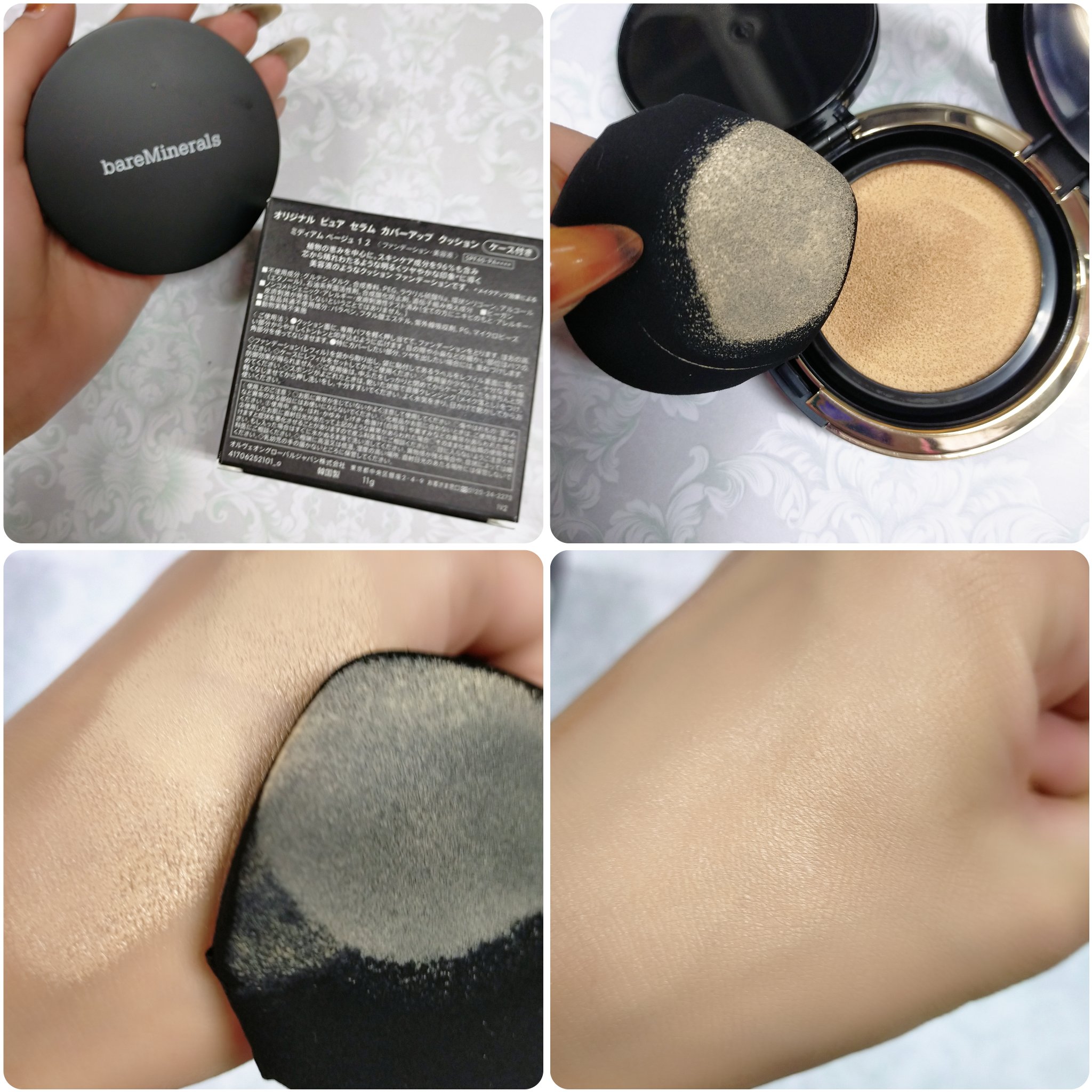 オリジナル ピュア セラム カバーアップ クッション ミディアムベージュ 12/bareMinerals/クッションファンデーションを使ったクチコミ（3枚目）
