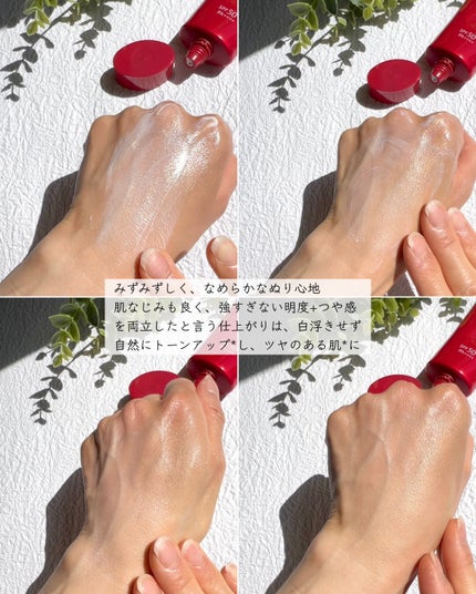 ブライトニングスキントリートUV/ALBLANC/日焼け止めローションを使ったクチコミ(5枚目)