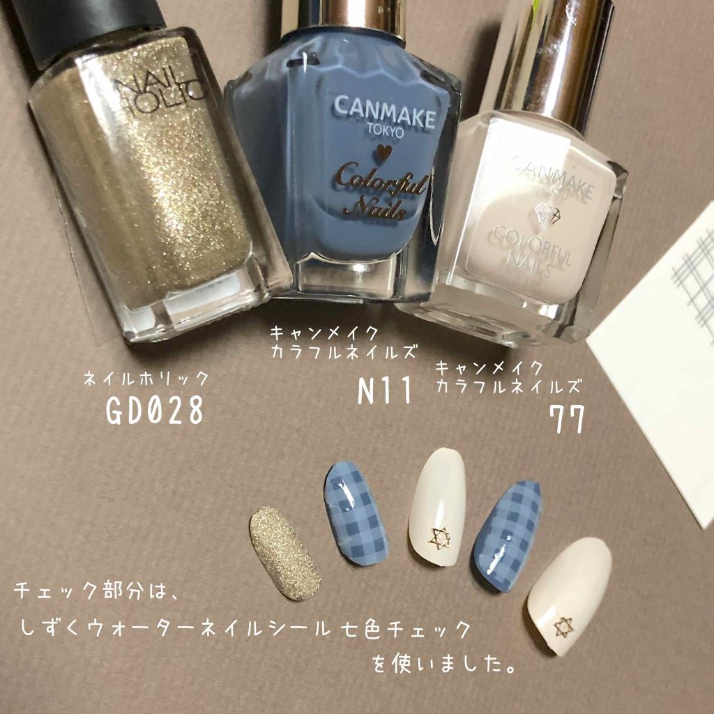カラフルネイルズ/キャンメイク/マニキュアを使ったクチコミ（2枚目）