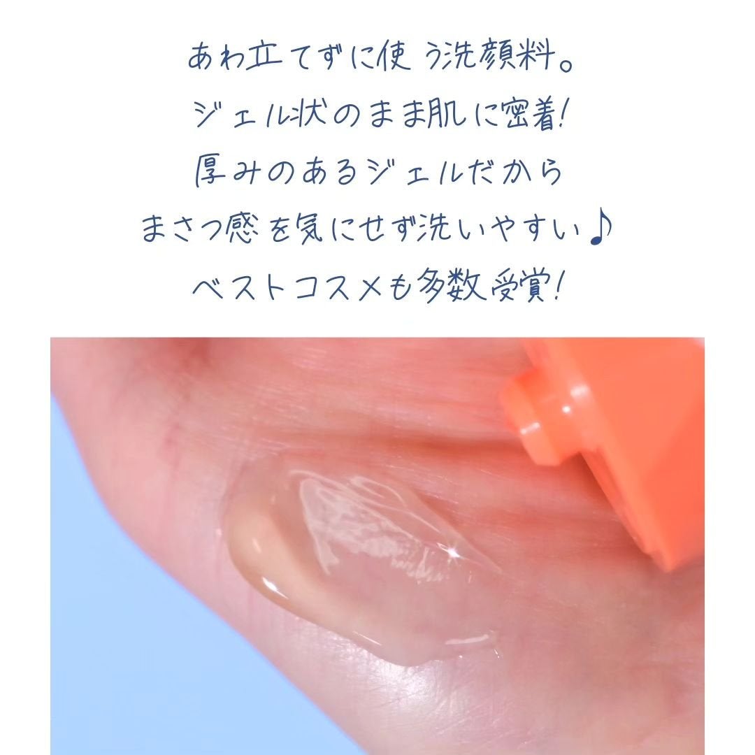 エスト クラリファイイング ジェル ウォッシュ/est/その他洗顔料を使ったクチコミ(4枚目)