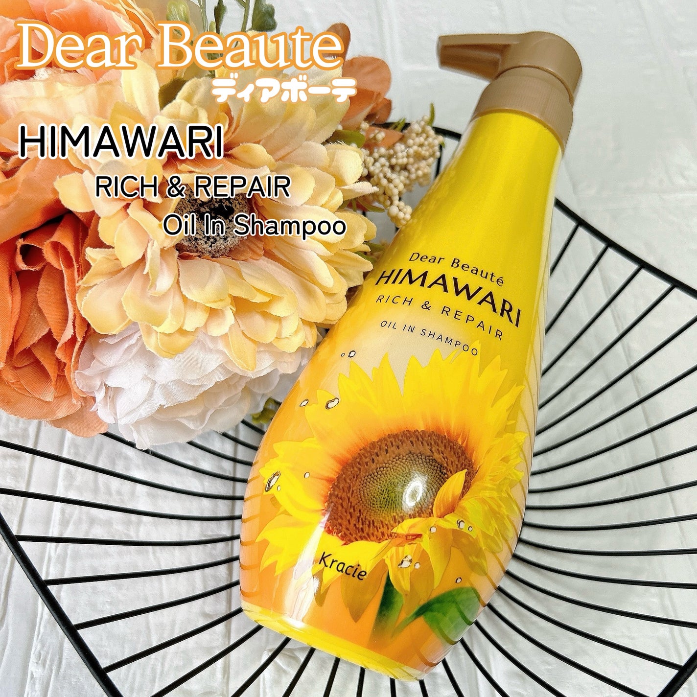 オイルインシャンプー/オイルインコンディショナー(リッチ&リペア)/ディアボーテ/市販シャンプーを使ったクチコミ(1枚目)