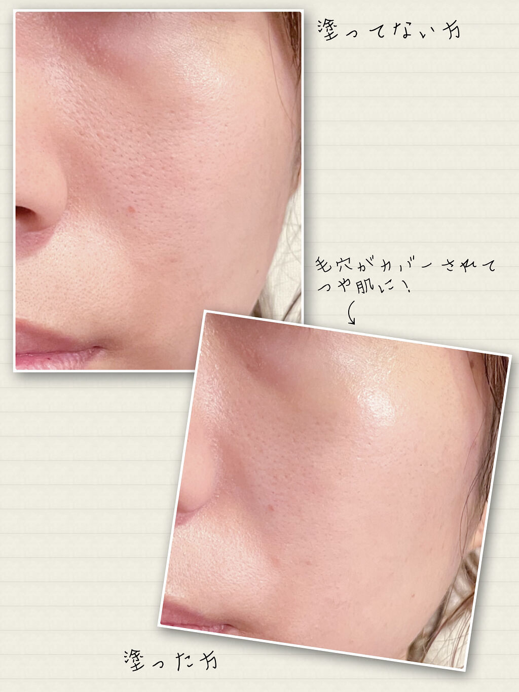 UVイデア XL プロテクショントーンアップ/ラ ロッシュ ポゼ/日焼け止めクリームを使ったクチコミ（3枚目）