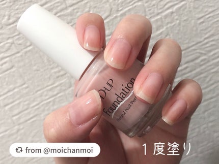ディーアップファンデーション/D-UP/ネイルベースコートを使ったクチコミ(5枚目)