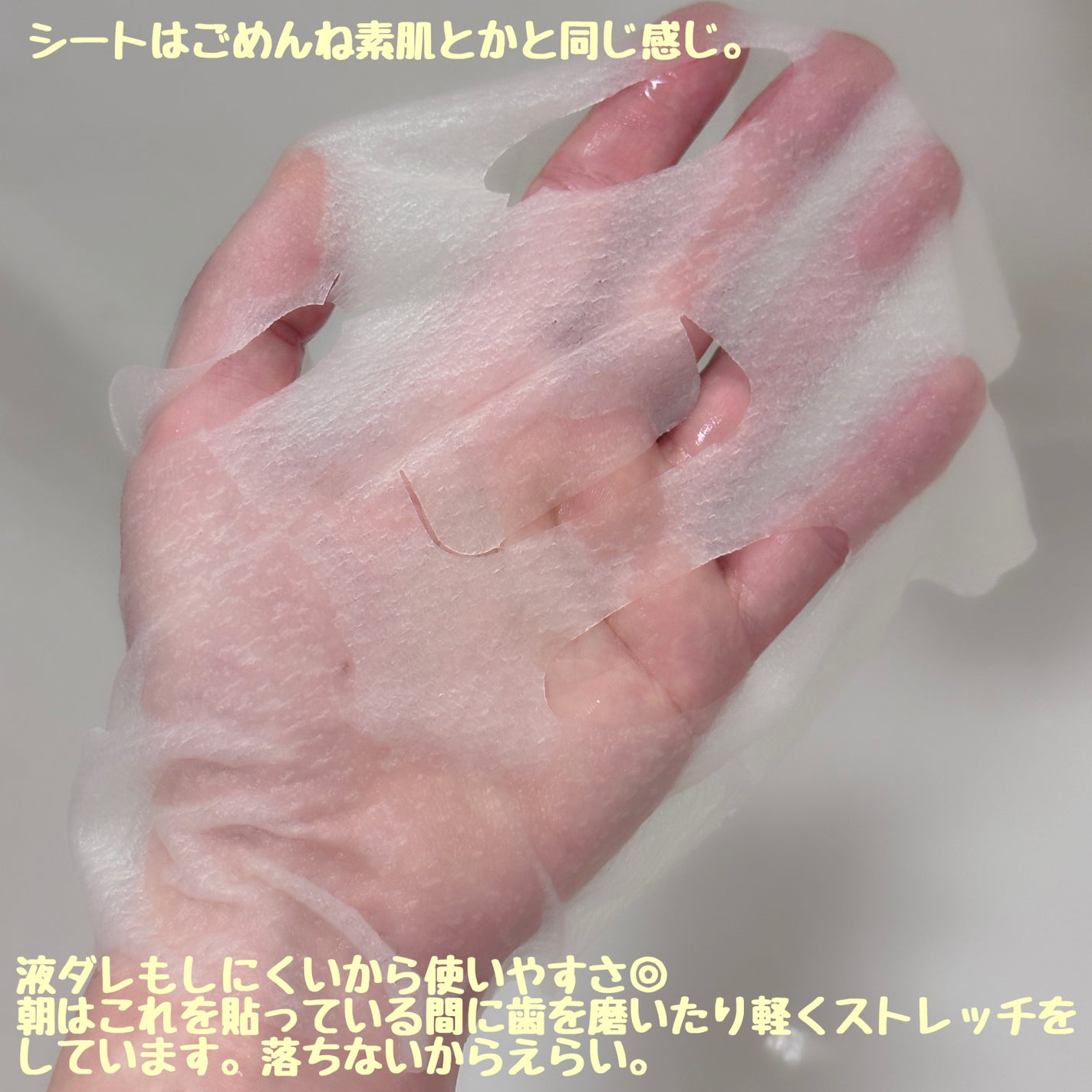 ビタミンBOMBマスク/クリアターン/シートマスク・パックを使ったクチコミ(3枚目)