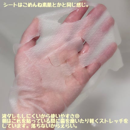 ビタミンBOMBマスク/クリアターン/シートマスク・パックを使ったクチコミ(3枚目)