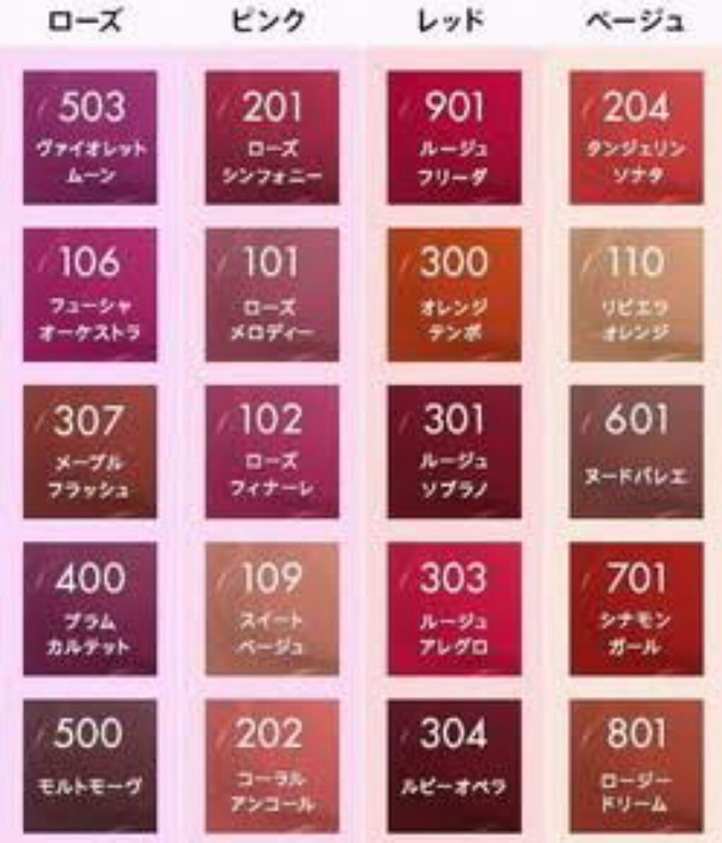 カラーリッシュ エクストラルージュ/ロレアル パリ/口紅を使ったクチコミ(2枚目)