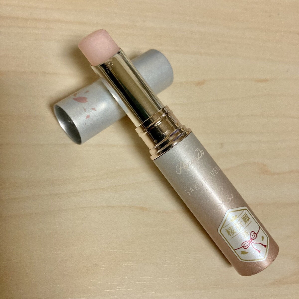 サクラヴェールリップ/パラドゥ/リップクリームを使ったクチコミ(2枚目)