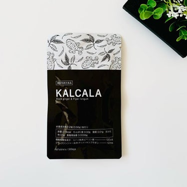 KALCALA/サン・クラルテ製薬/ボディサプリメントを使ったクチコミ（1枚目）