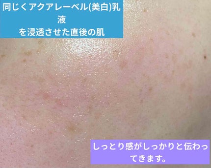 RMK Wトリートメントオイル/RMK/ブースター・導入液を使ったクチコミ(5枚目)