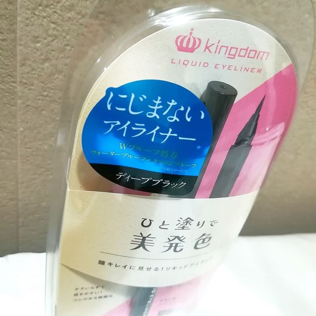 リキッドアイライナーWP /キングダム/リキッドアイライナーを使ったクチコミ(3枚目)