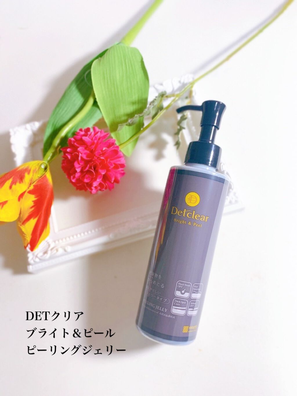 DETクリア ブライト&ピール ピーリングジェリー<炭タイプ>/Detclear/ピーリングを使ったクチコミ(1枚目)