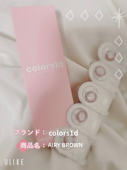 colors 1month/colors/1ヶ月(1MONTH)カラコンを使ったクチコミ(1枚目)
