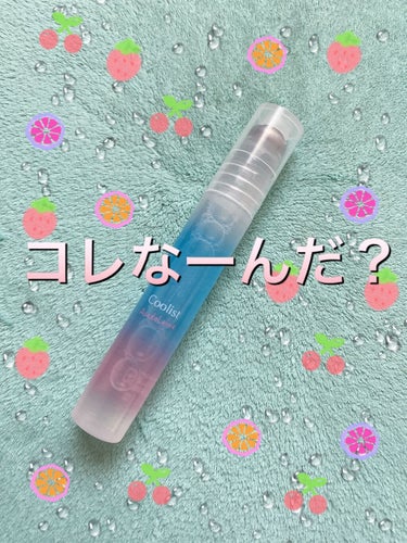 アセダレーヌ アクアシャンプー/Coolist/デオドラント・制汗剤を使ったクチコミ（1枚目）