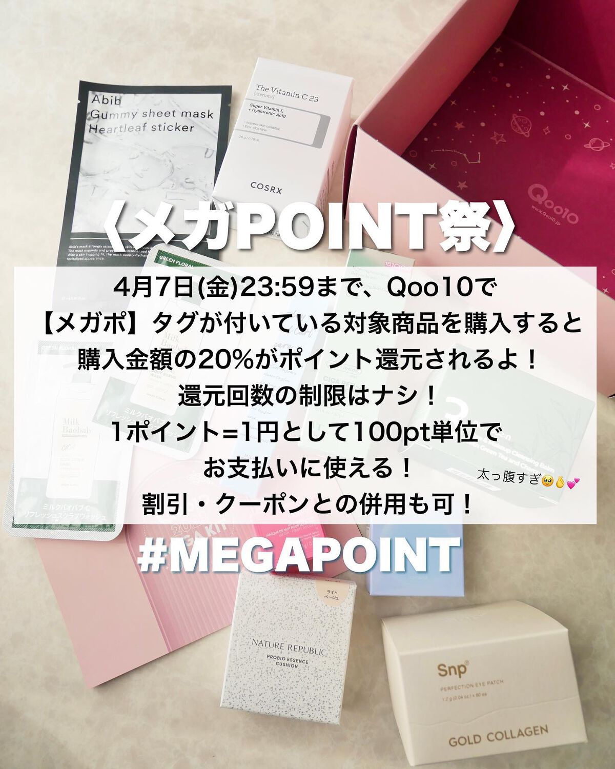 リップスリーピングマスク/LANEIGE/リップバームを使ったクチコミ（2枚目）