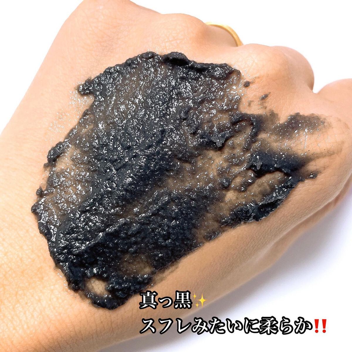 ブラッククレンジング/インフィニティ/クレンジングジェルを使ったクチコミ(2枚目)