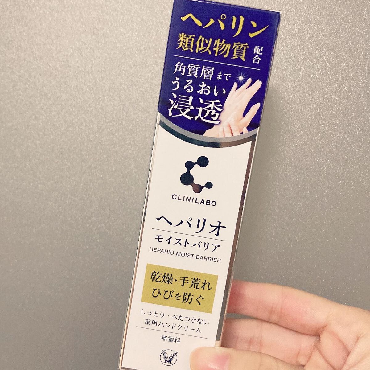 ヘパリオモイストバリア/大正製薬/ハンドクリームを使ったクチコミ(1枚目)