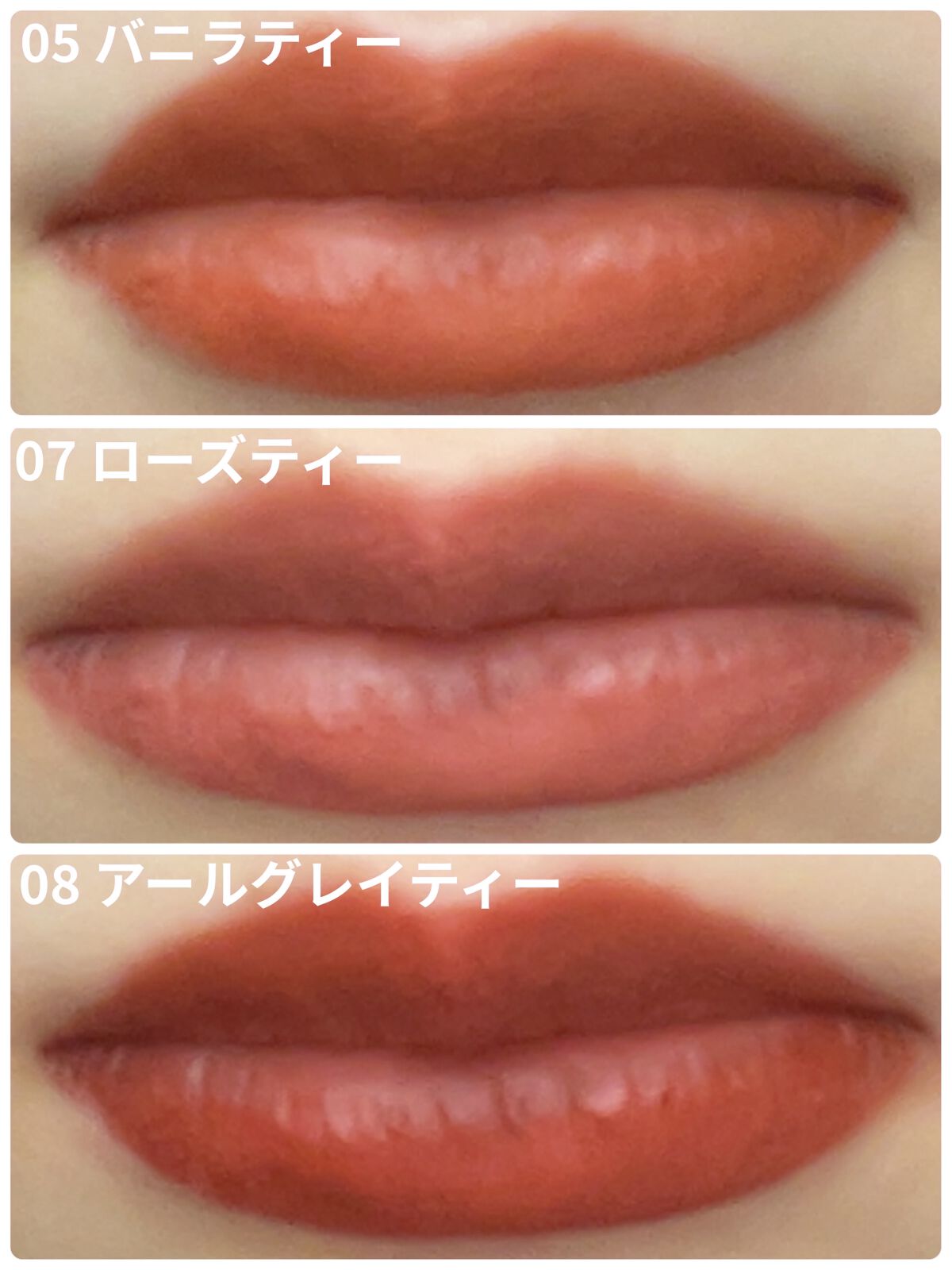 ミルクティーベルベットティント/rom&nd/リップティントを使ったクチコミ（2枚目）