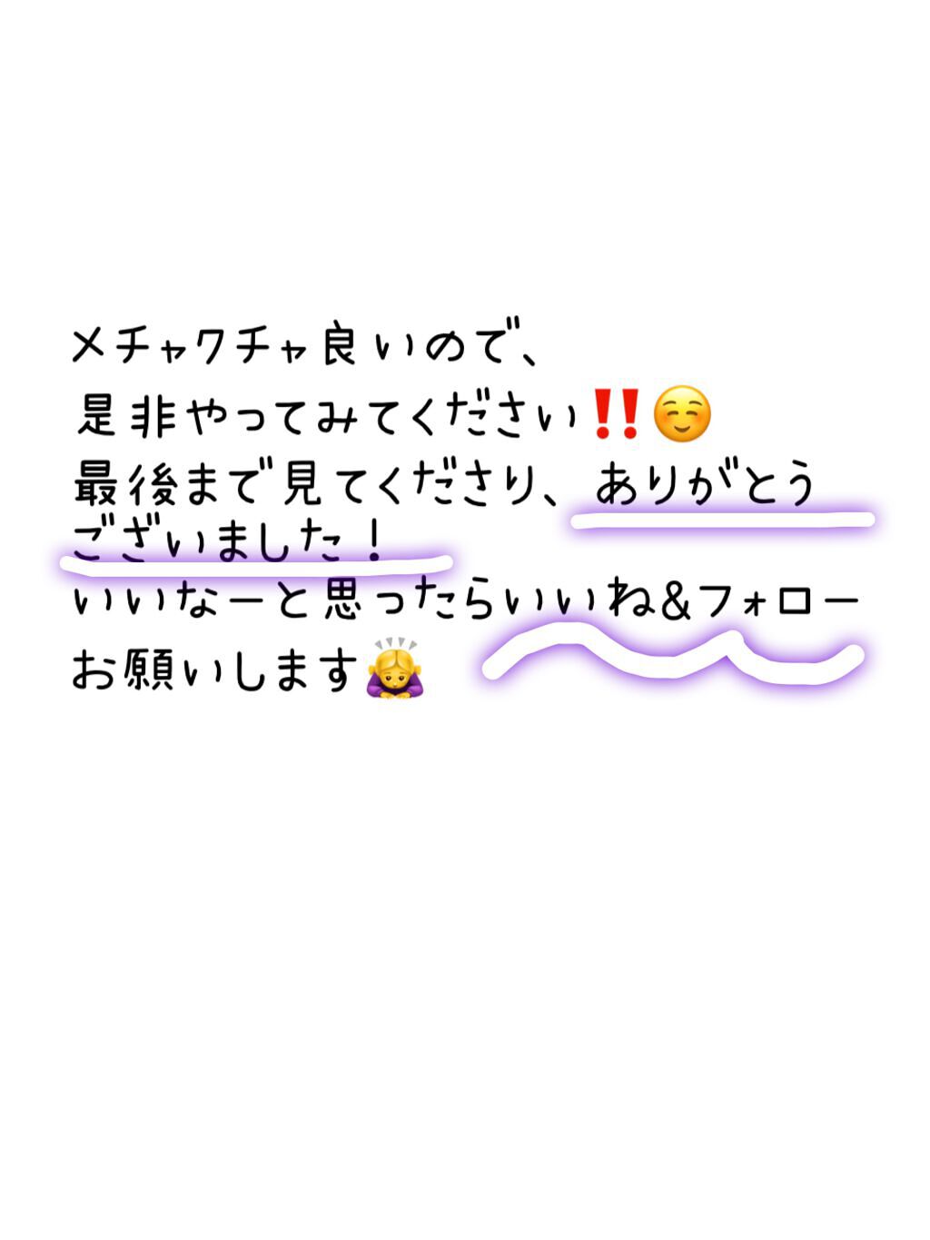 を使ったクチコミ（3枚目）