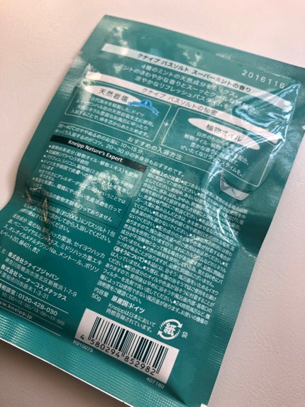 クナイプ バスソルト スーパーミントの香り/クナイプ/無機塩系入浴剤を使ったクチコミ(2枚目)