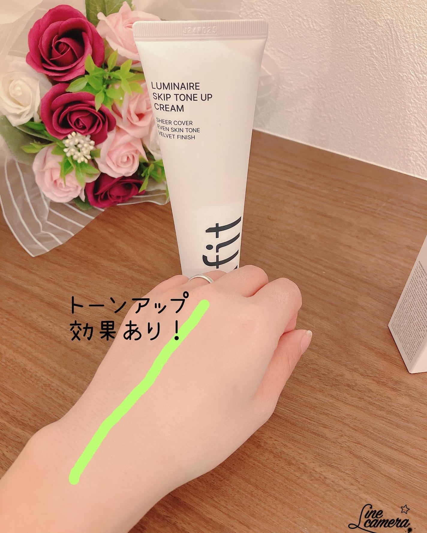 ルミネールスキップトーンアップクリーム/TFIT/化粧下地を使ったクチコミ(6枚目)