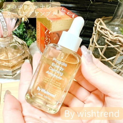 プロポリスエナジーカーミングアンプル/By Wishtrend/美容液を使ったクチコミ(1枚目)