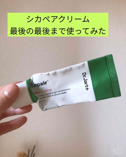 ドクタージャルト シカペア クリーム (第2世代)/Dr.Jart+/フェイスクリームを使ったクチコミ(1枚目)