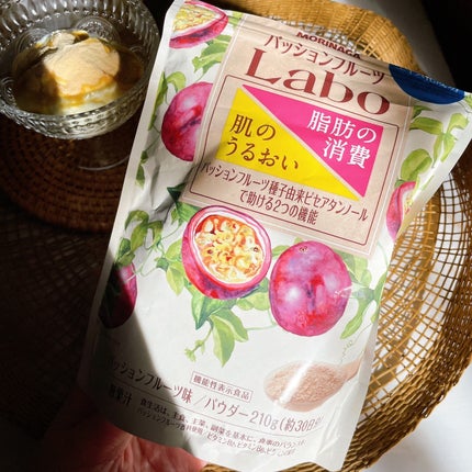 パッションフルーツLaboパウダー/森永製菓/食品を使ったクチコミ(2枚目)