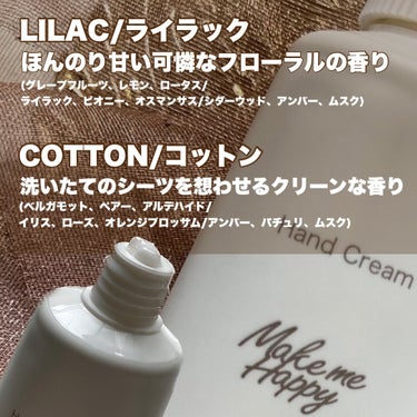 メイクミーハッピー ハンドクリーム LILAC/キャンメイク/ハンドクリームを使ったクチコミ（3枚目）