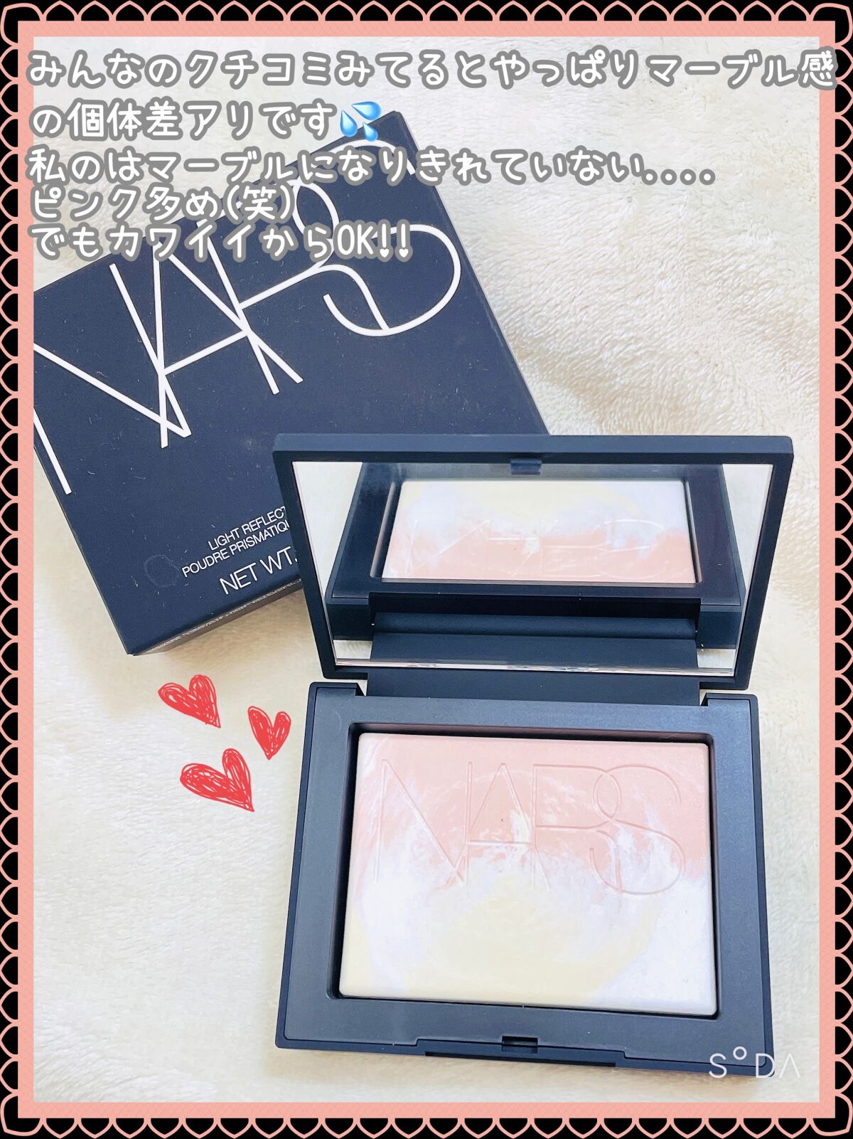 ライトリフレクティング プリズマティックパウダー/NARS/プレストパウダーを使ったクチコミ（2枚目）
