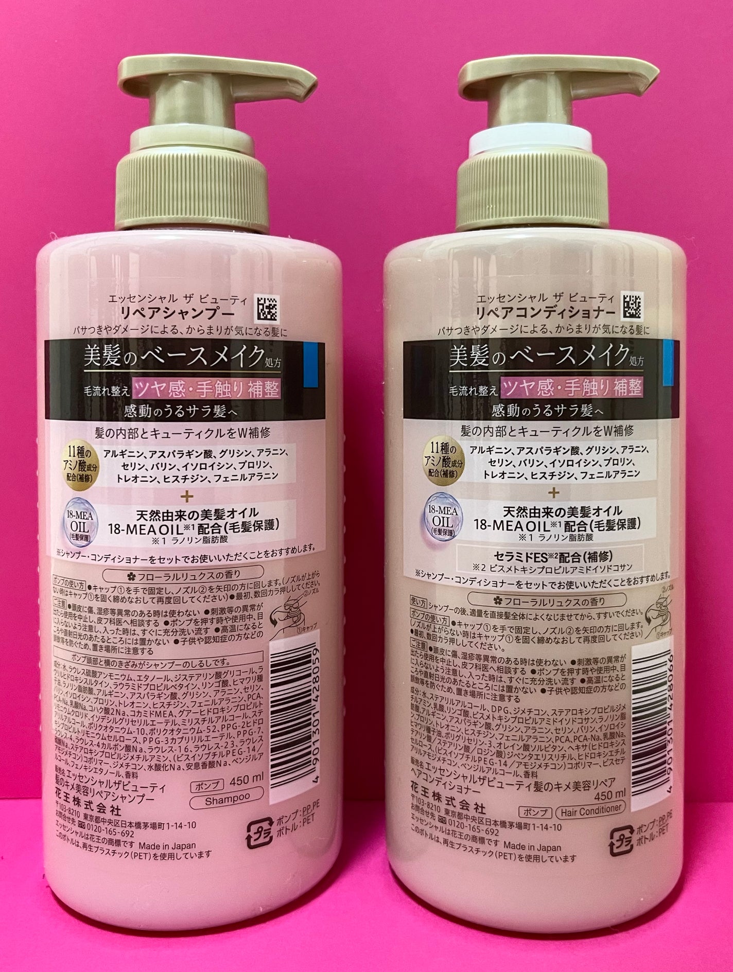 ザビューティ リペアシャンプー・コンディショナー/エッセンシャル/市販シャンプーを使ったクチコミ(2枚目)