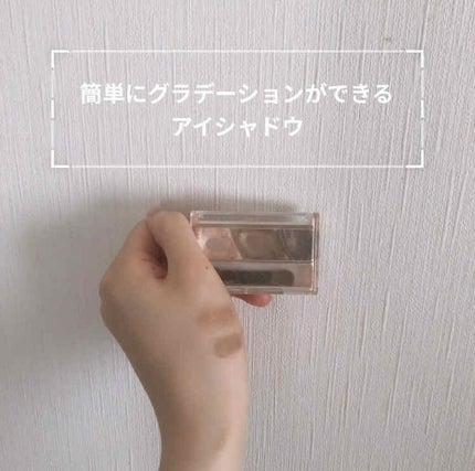 トーンアップアイシャドウ/CEZANNE/アイシャドウパレットを使ったクチコミ(1枚目)