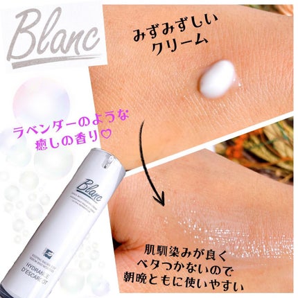 マジックカタツムリクリーム/ブラン/フェイスクリームを使ったクチコミ(6枚目)